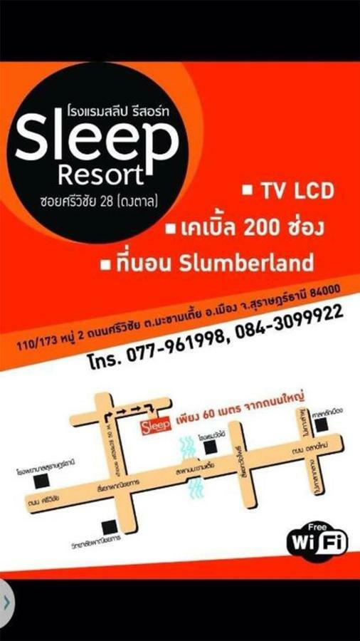 Sleep Hotel - Sha Certified سوراثاني المظهر الخارجي الصورة